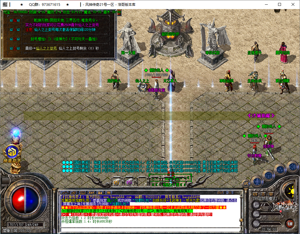 QQ20251226-215602.png