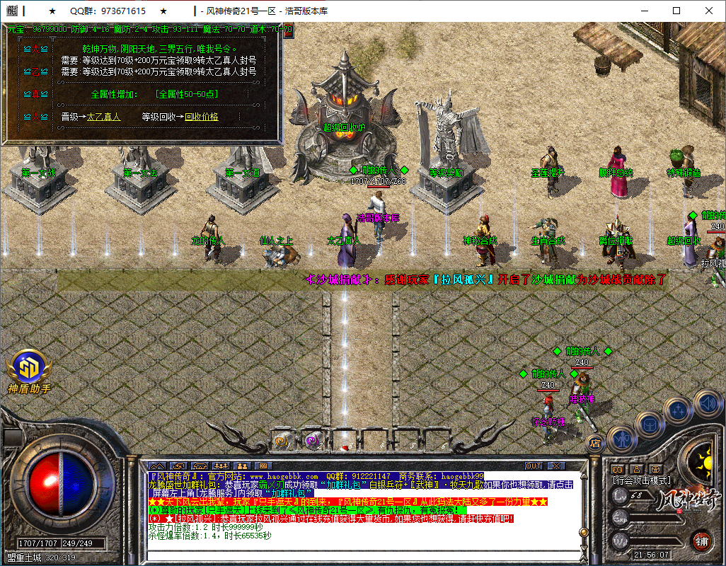 QQ20251226-215608.png