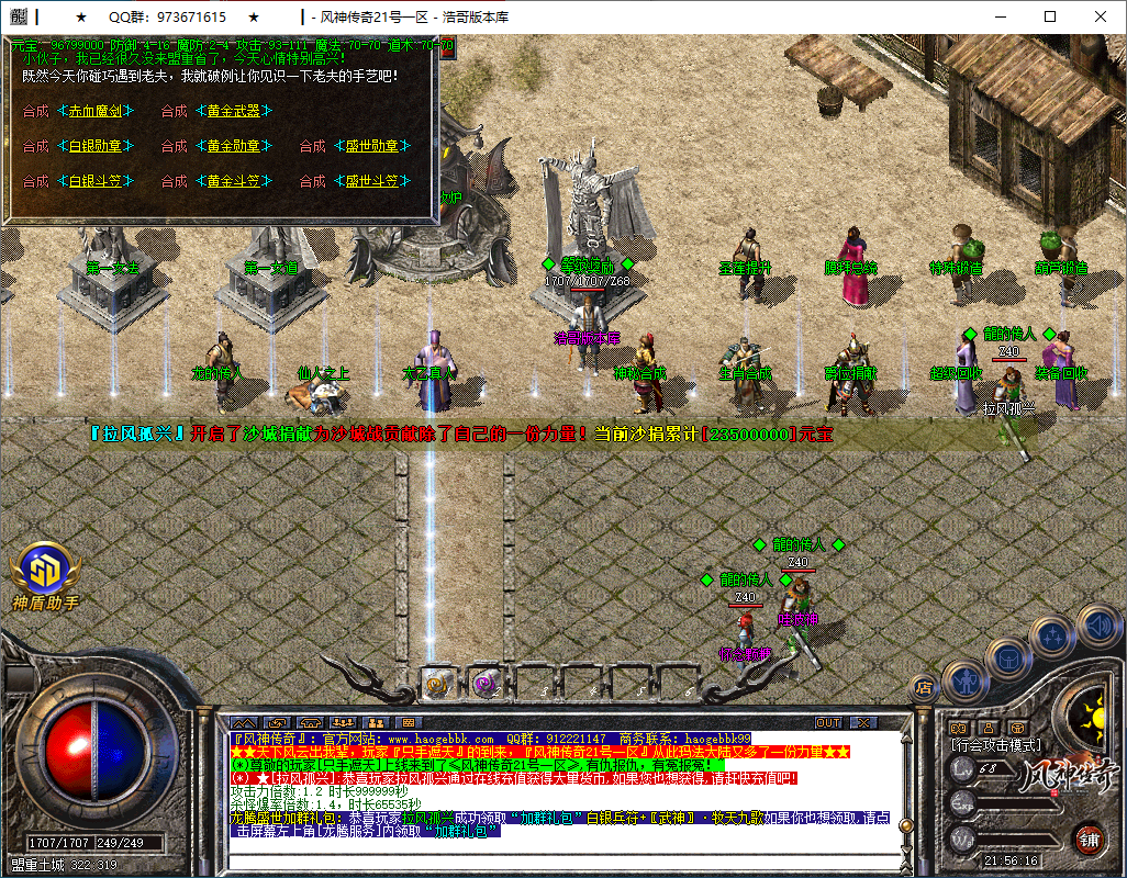 QQ20251226-215617.png