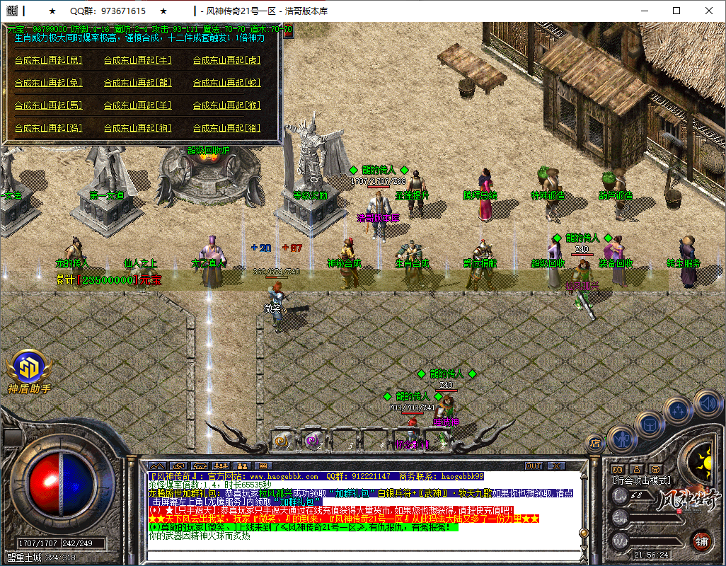 QQ20251226-215625.png