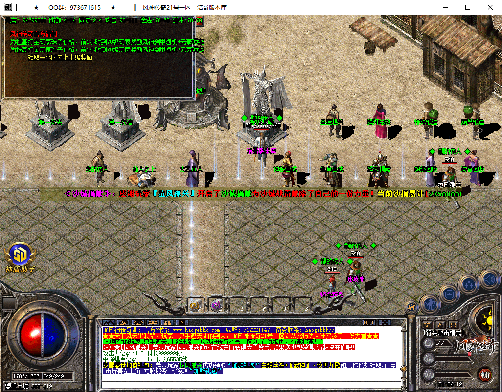 QQ20251226-215614.png