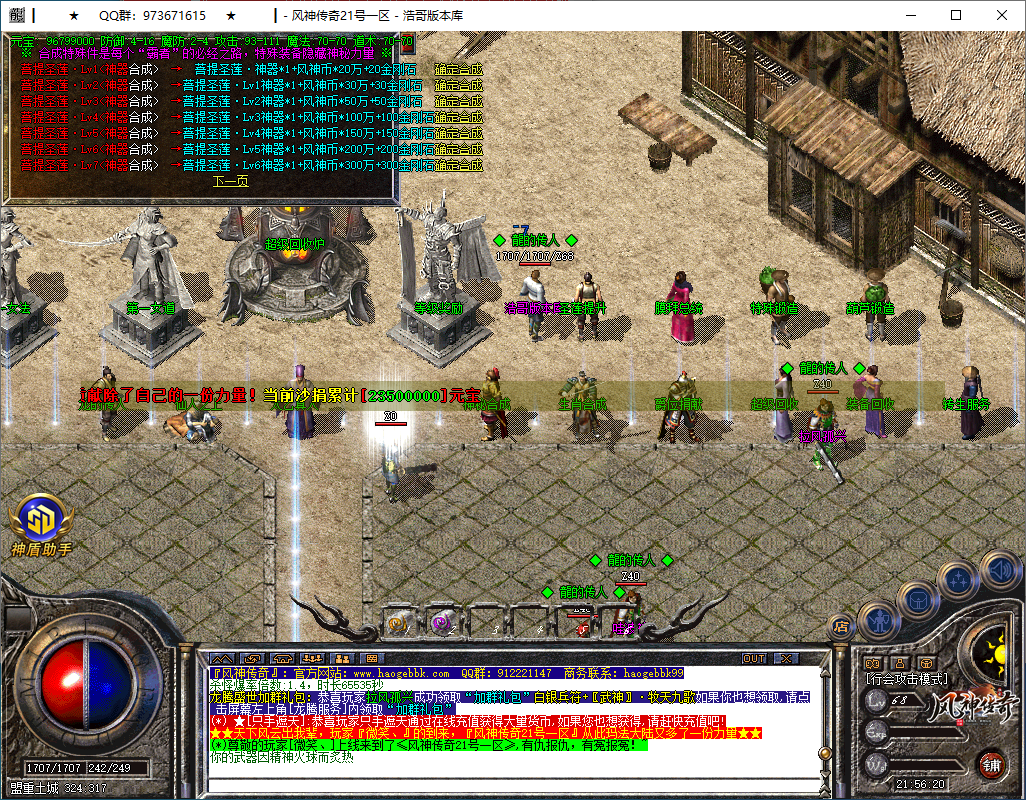 QQ20251226-215622.png