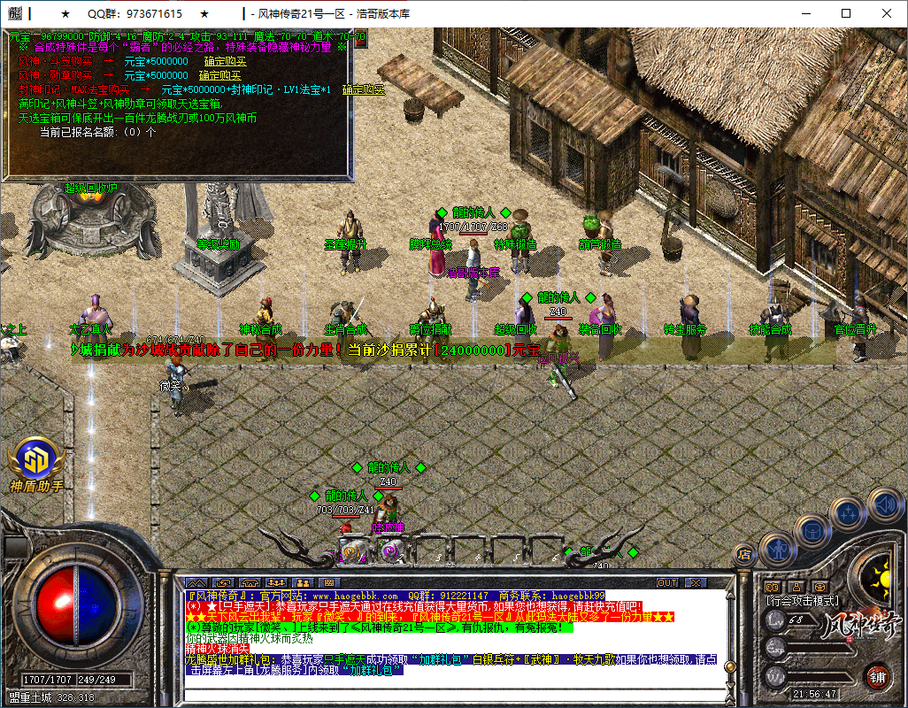 QQ20251226-215648.png