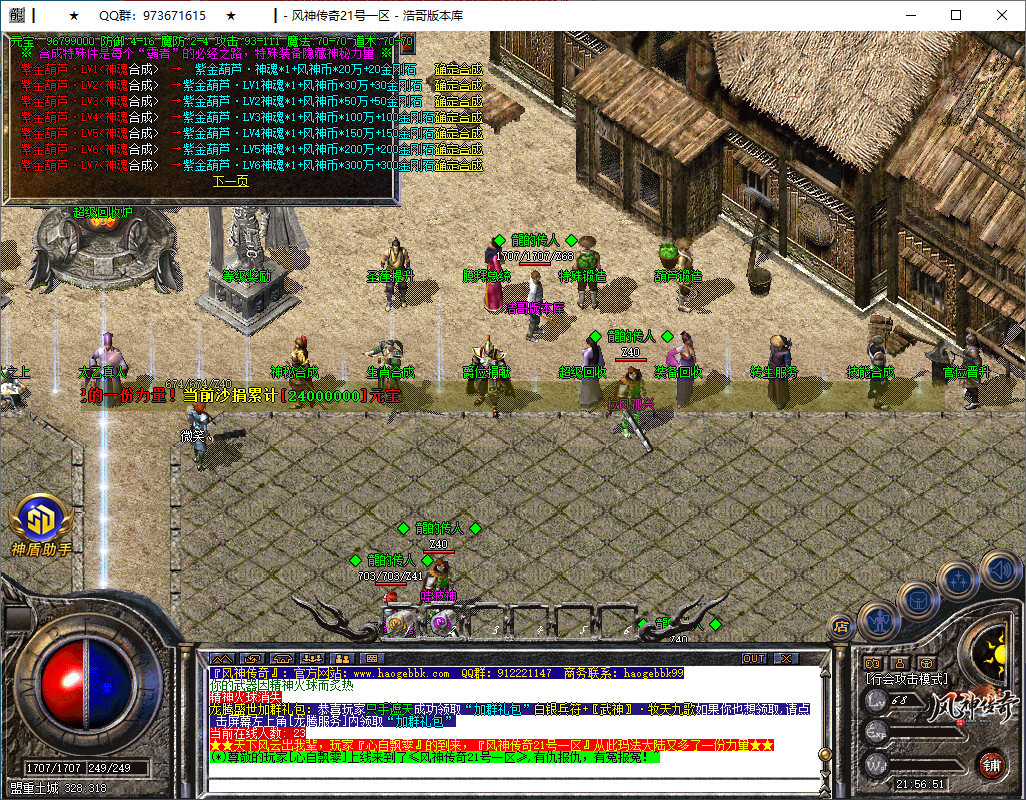 QQ20251226-215652.png