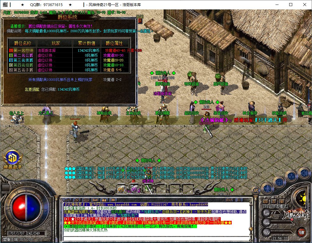 QQ20251226-215635.png