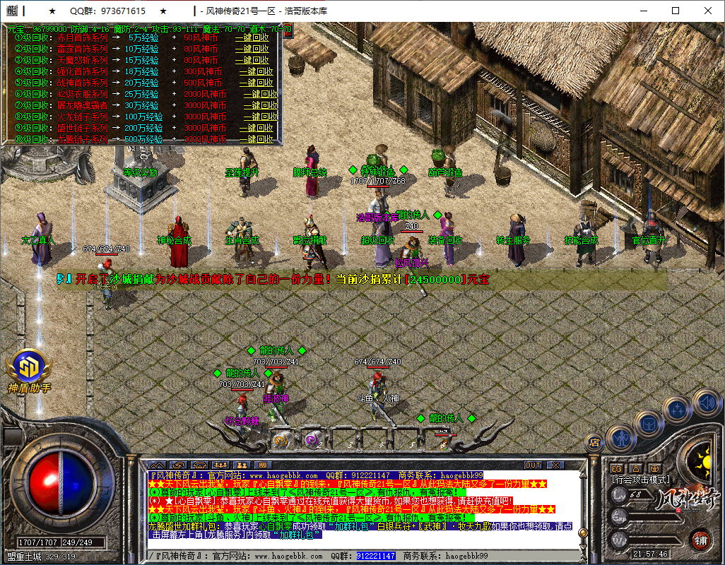 QQ20251226-215747.png