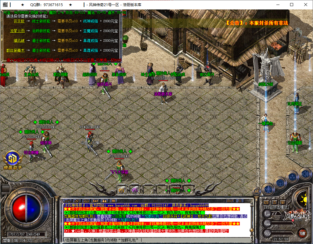 QQ20251226-215800.png