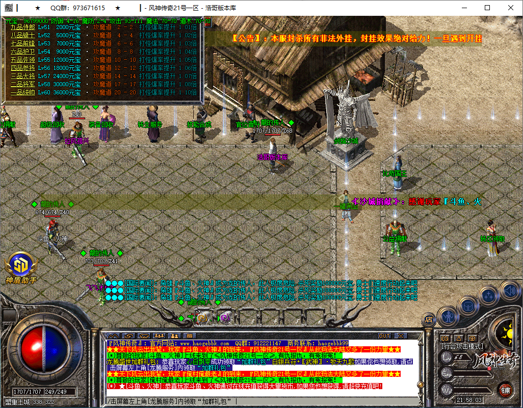 QQ20251226-215804.png