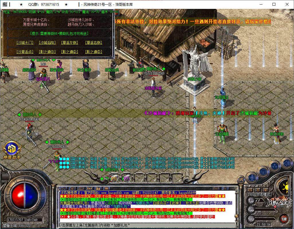 QQ20251226-215807.png
