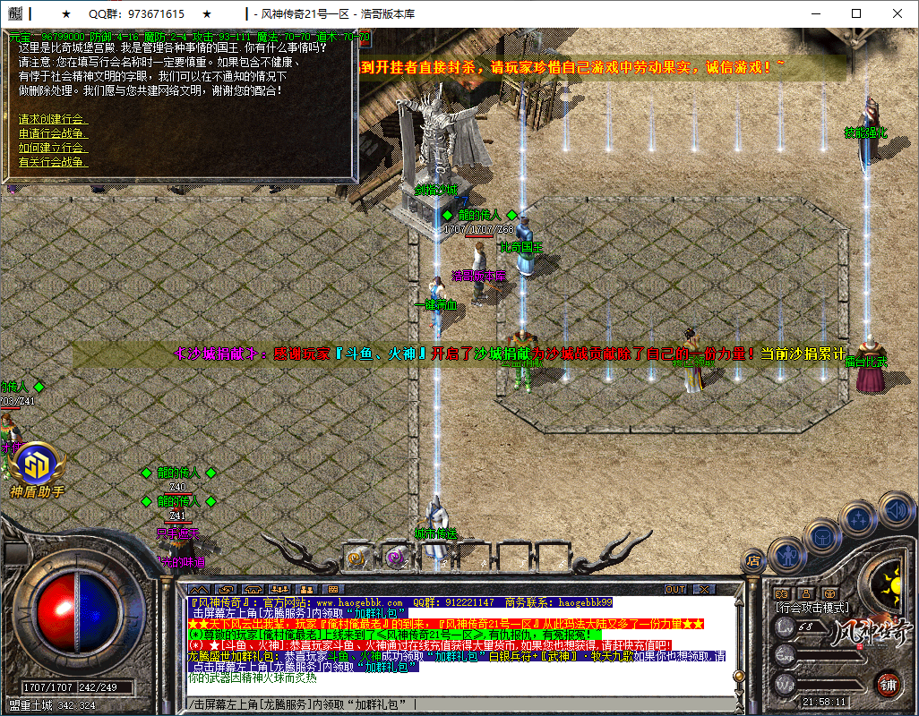 QQ20251226-215813.png