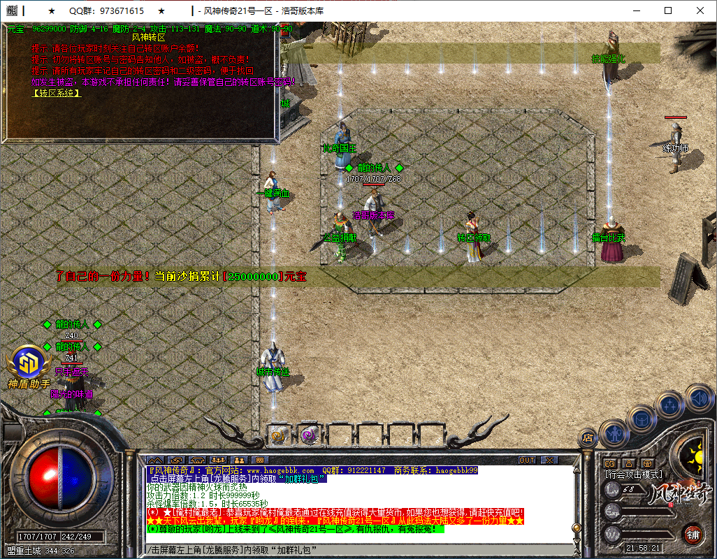 QQ20251226-215822.png