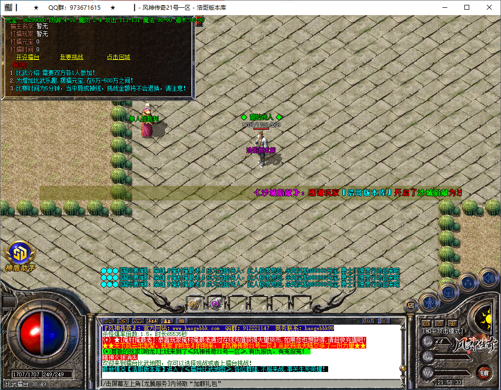 QQ20251226-215834.png