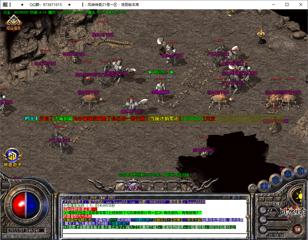 QQ20251226-215917.png