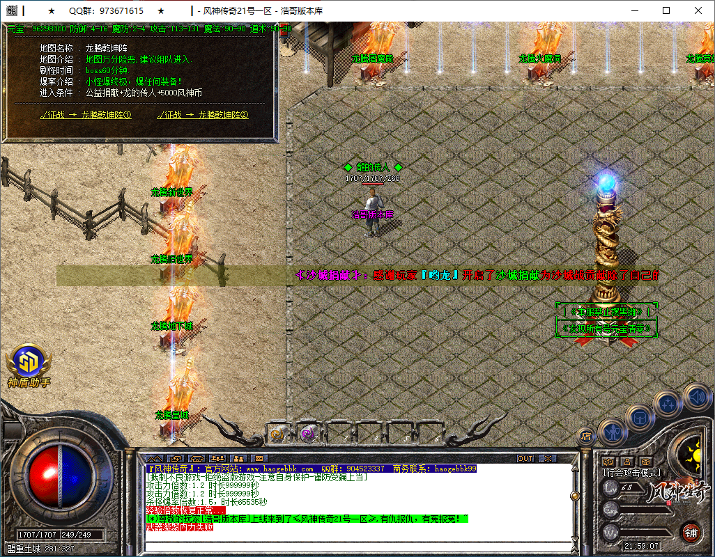 QQ20251226-215909.png