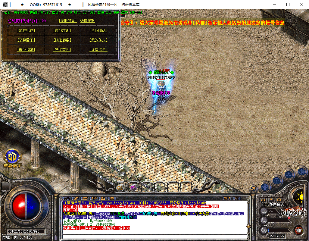 QQ20251226-220628.png
