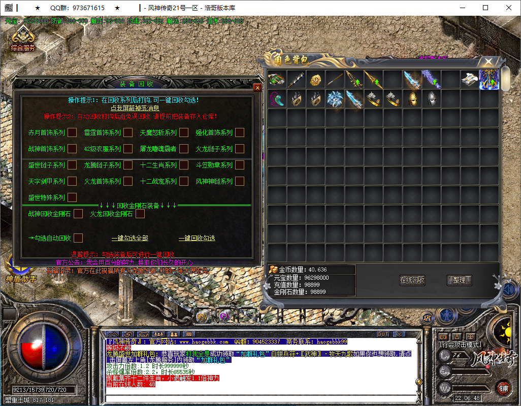 QQ20251226-220649.png