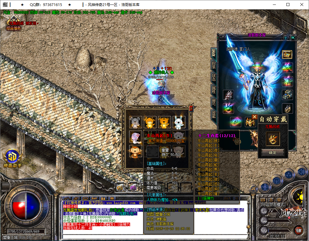 QQ20251226-220713.png