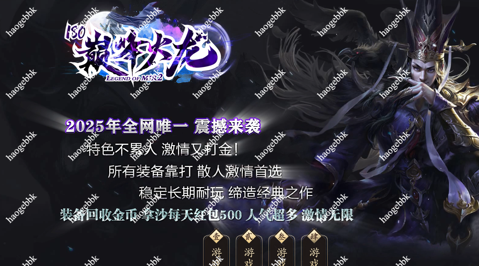 QQ20251228-143516.png