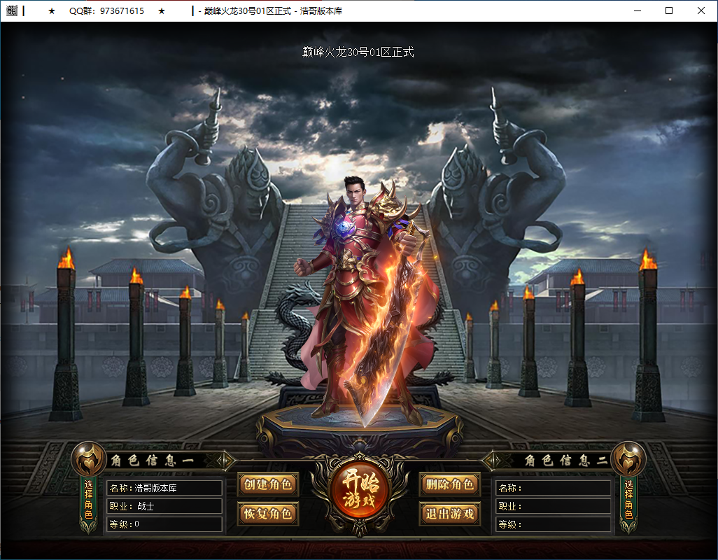 QQ20251228-144018.png