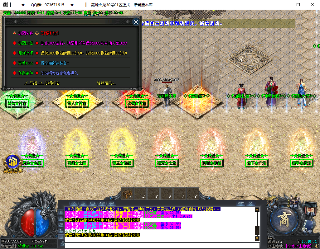QQ20251228-144513.png