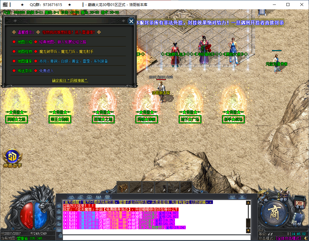 QQ20251228-144503.png