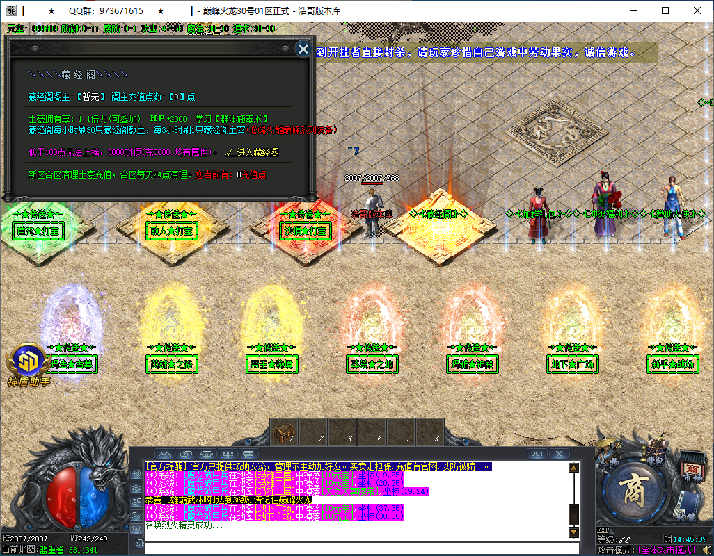 QQ20251228-144510.png