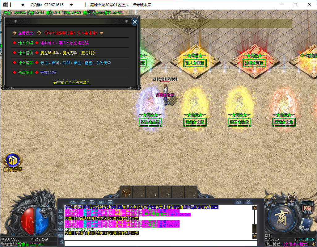 QQ20251228-144520.png