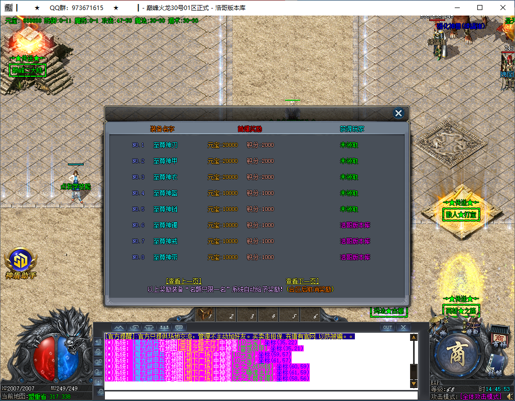 QQ20251228-144554.png