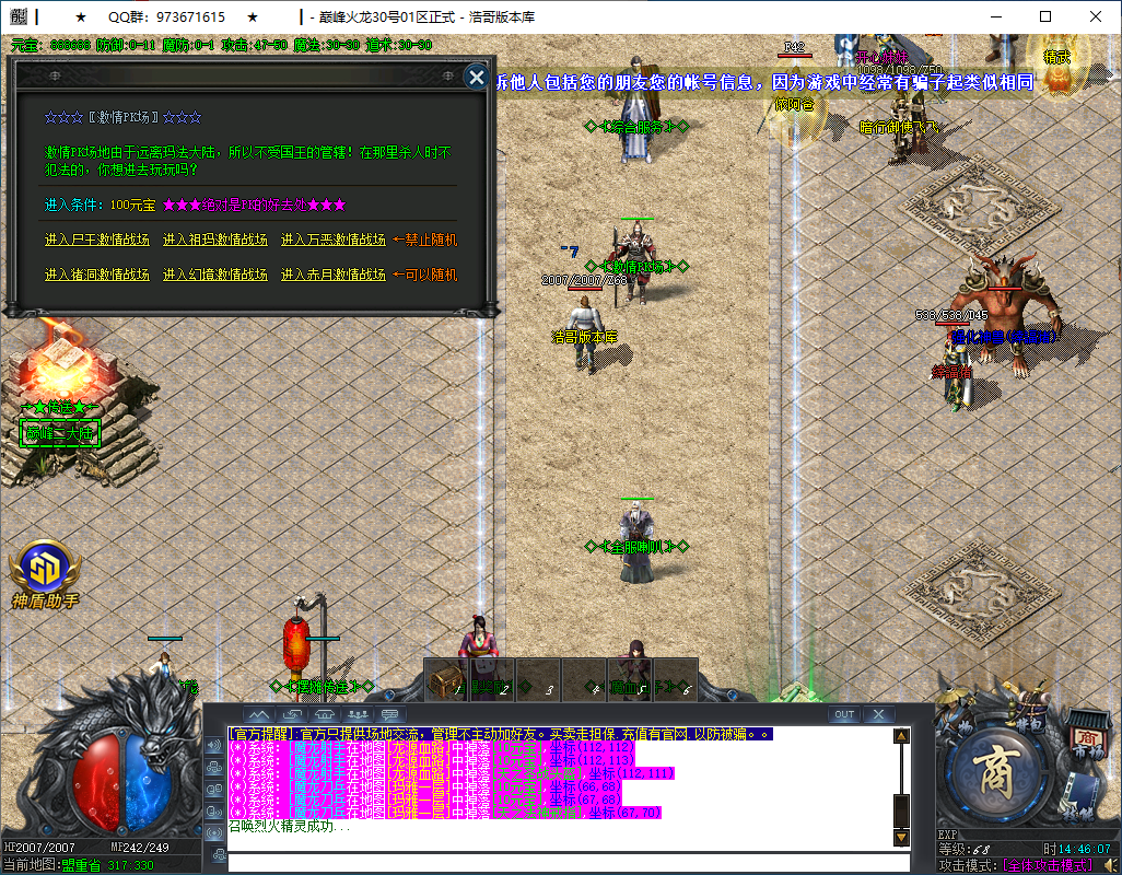 QQ20251228-144609.png