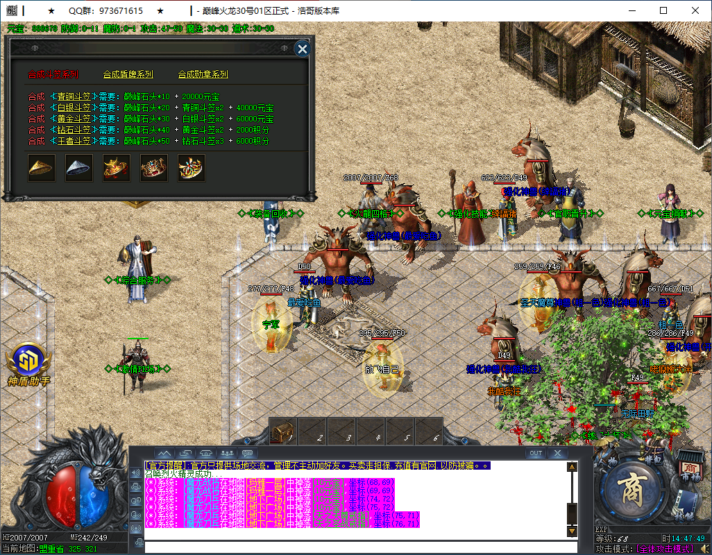 QQ20251228-144750.png