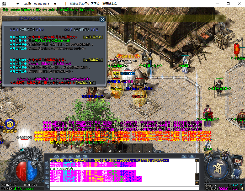 QQ20251228-144816.png