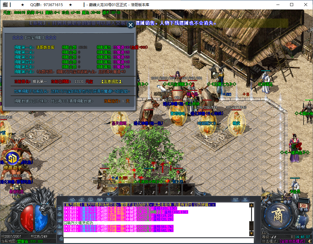 QQ20251228-144808.png