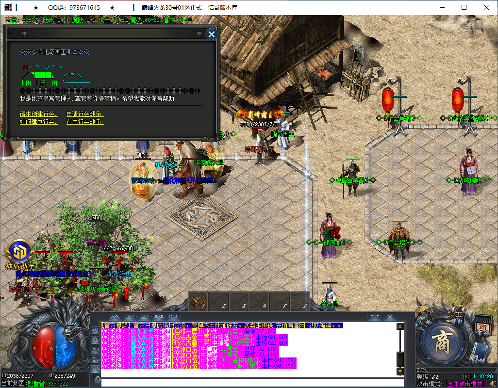 QQ20251228-144821.png