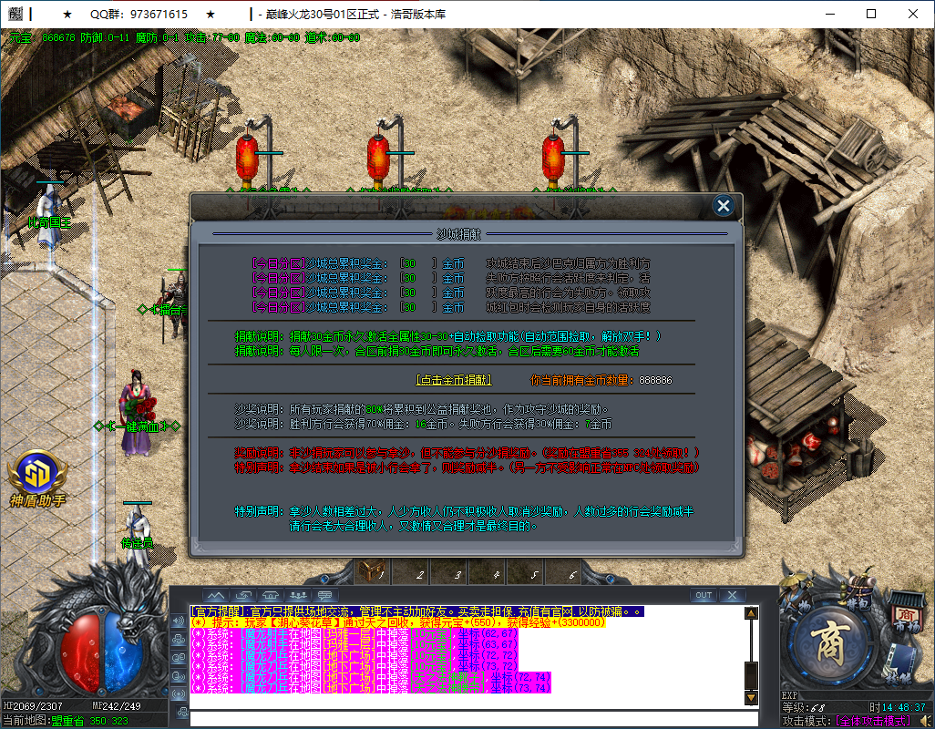 QQ20251228-144838.png