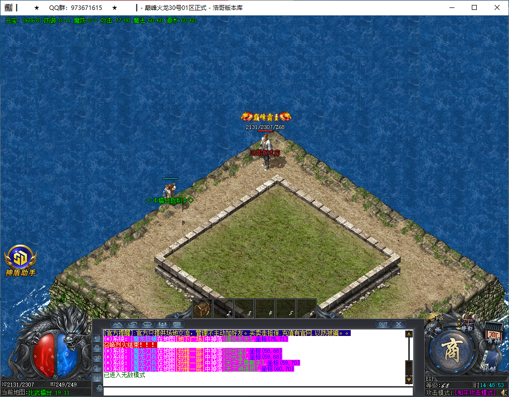 QQ20251228-144854.png