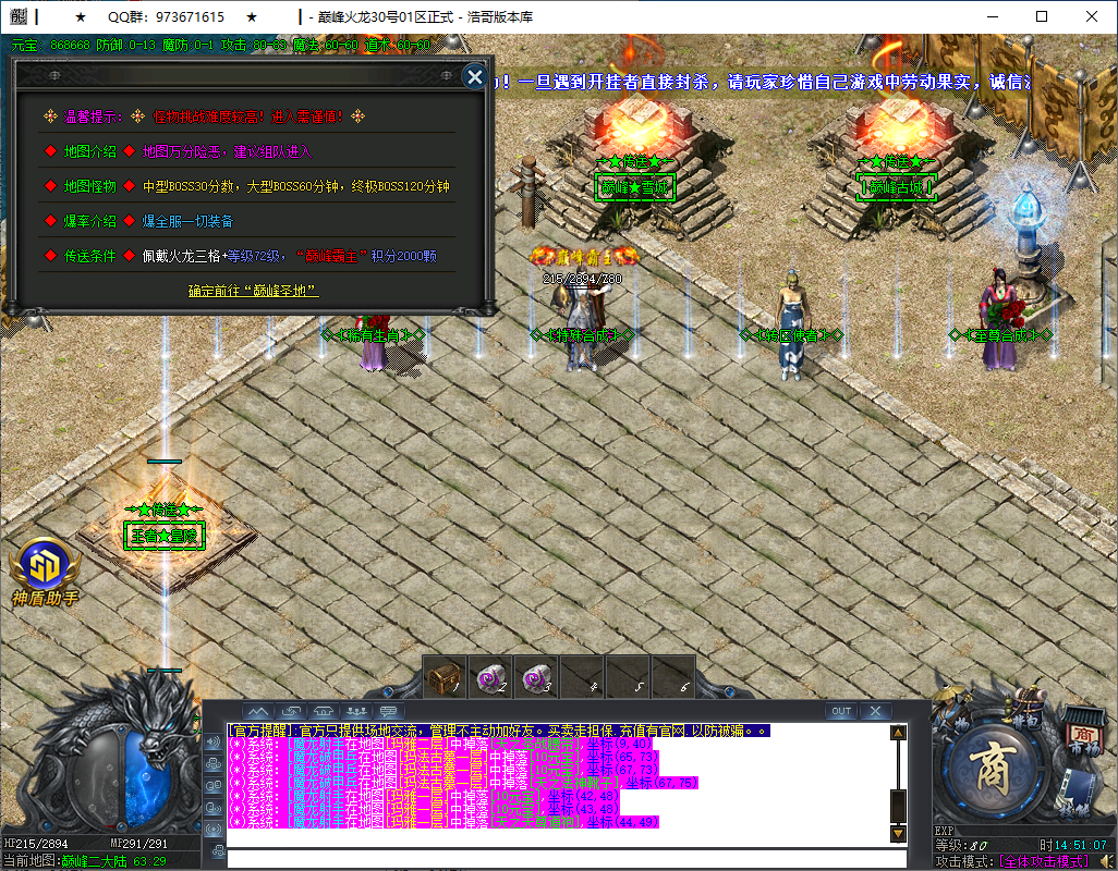 QQ20251228-145109.png
