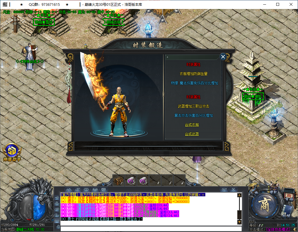 QQ20251228-145126.png