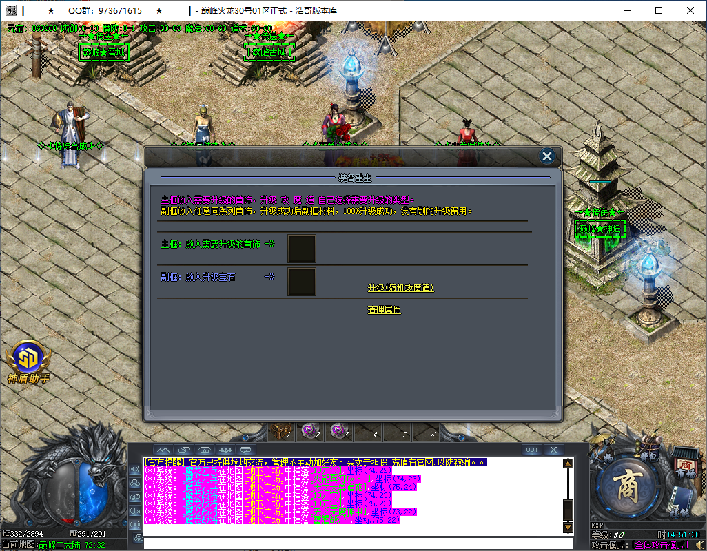 QQ20251228-145131.png
