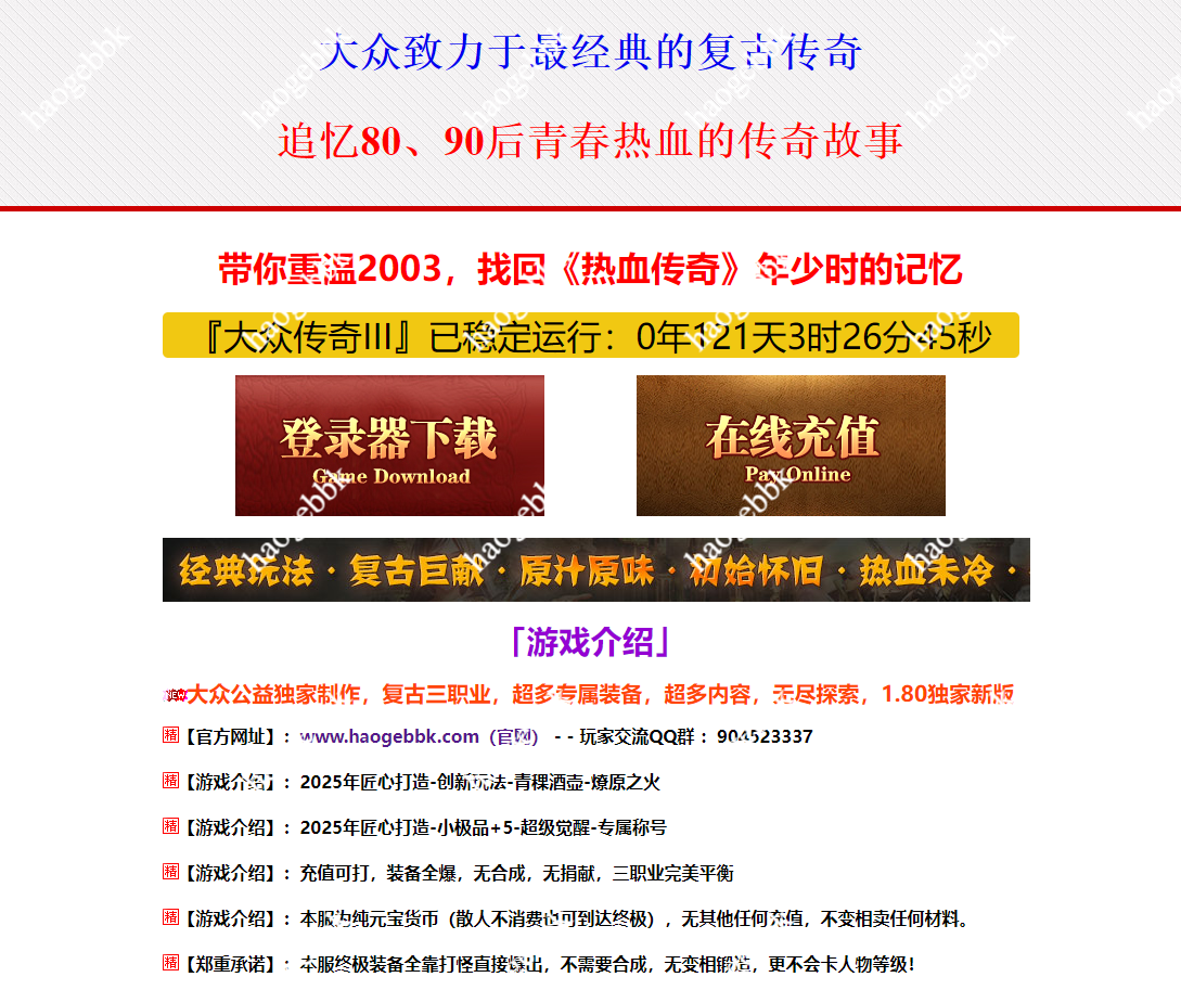 QQ20260103-132701.png