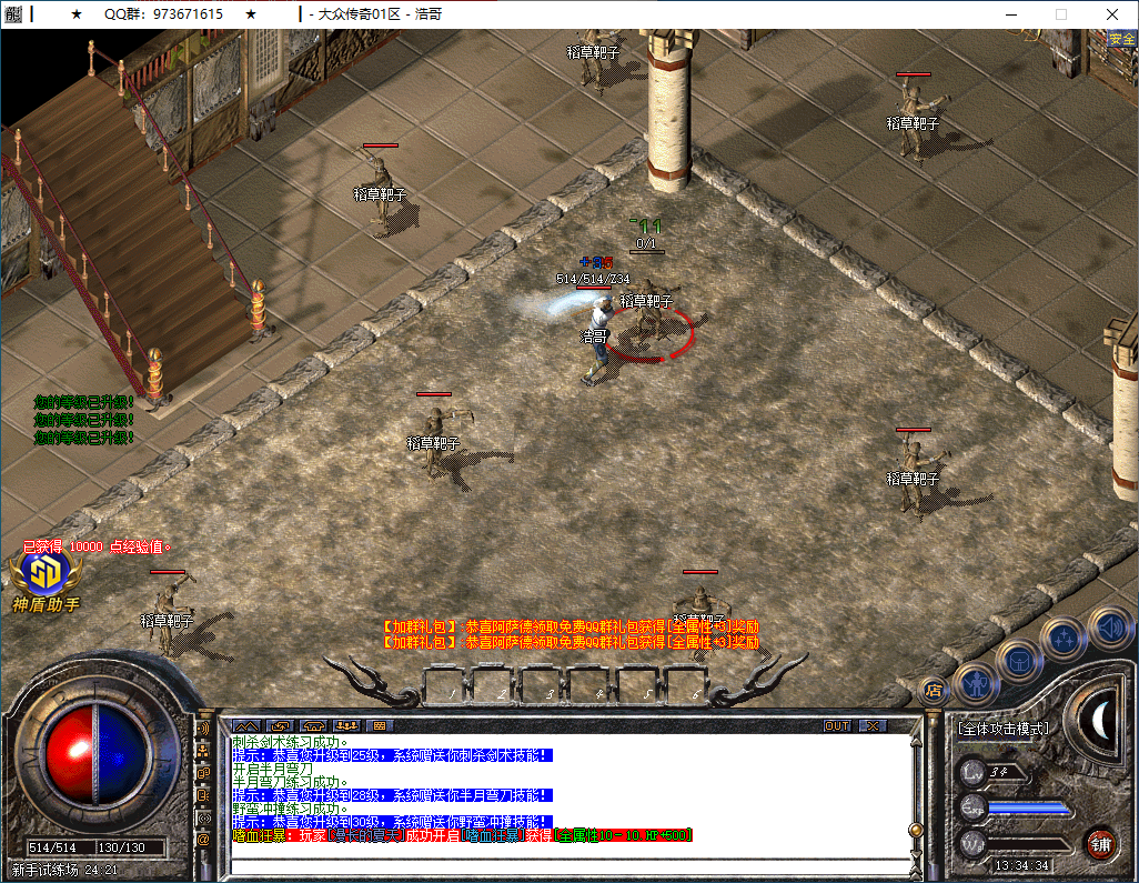 QQ20260103-133436.png