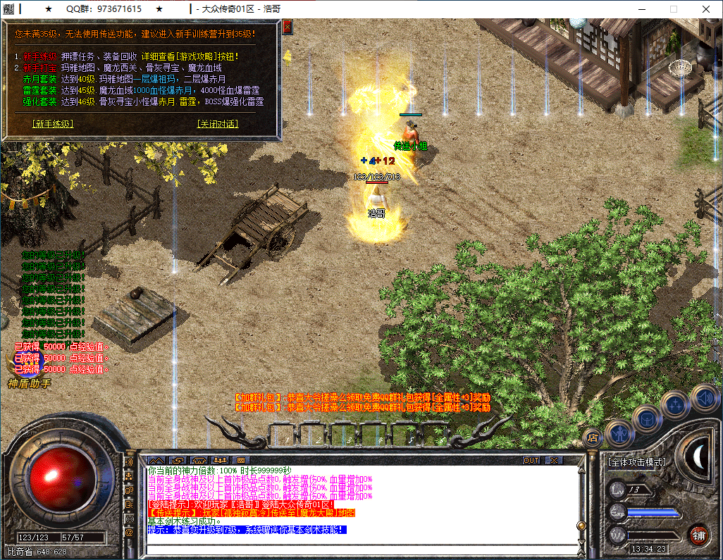QQ20260103-133425.png