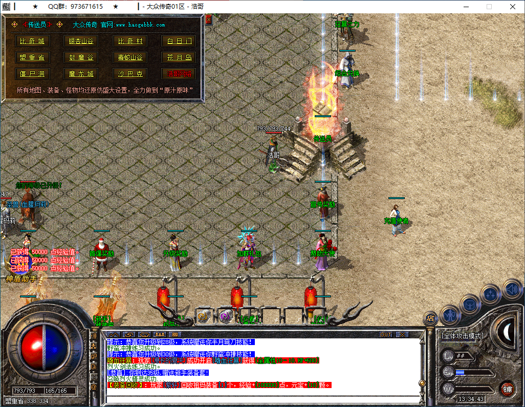 QQ20260103-133445.png