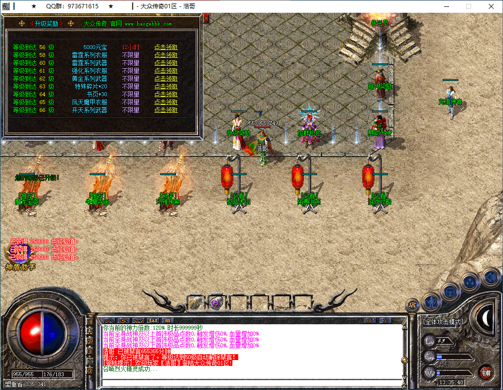 QQ20260103-133550.png
