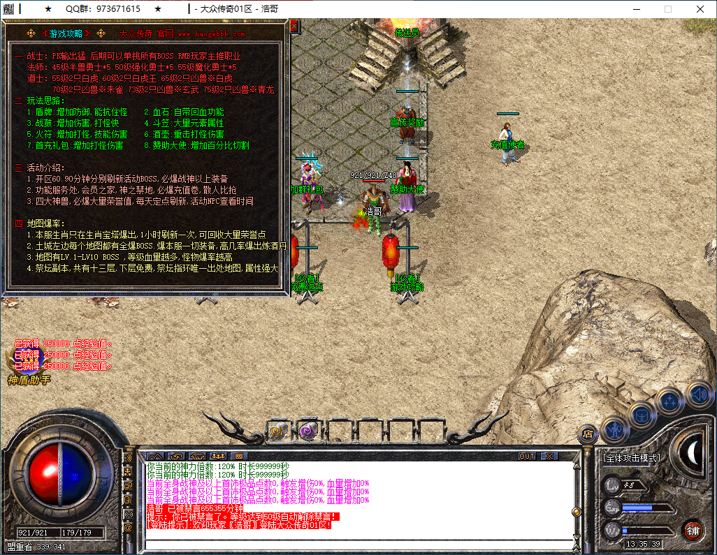 QQ20260103-133540.png