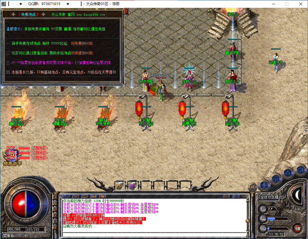 QQ20260103-133553.png