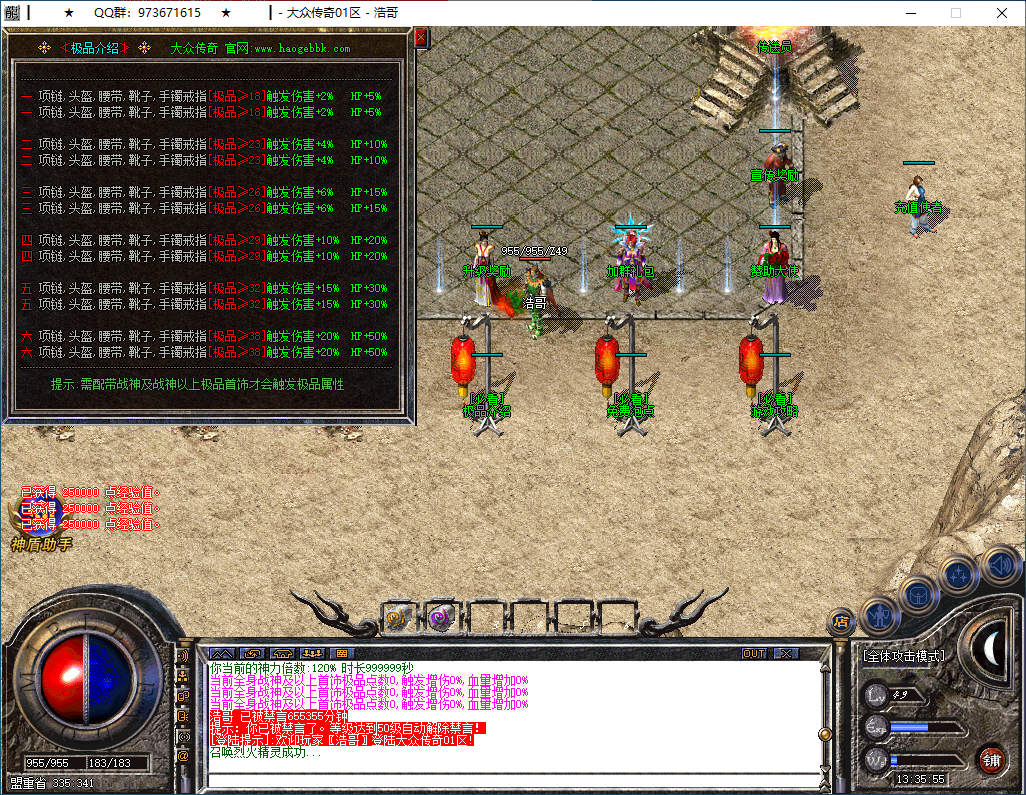 QQ20260103-133556.png