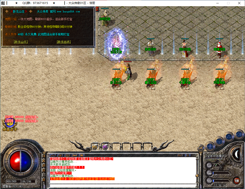 QQ20260103-133615.png