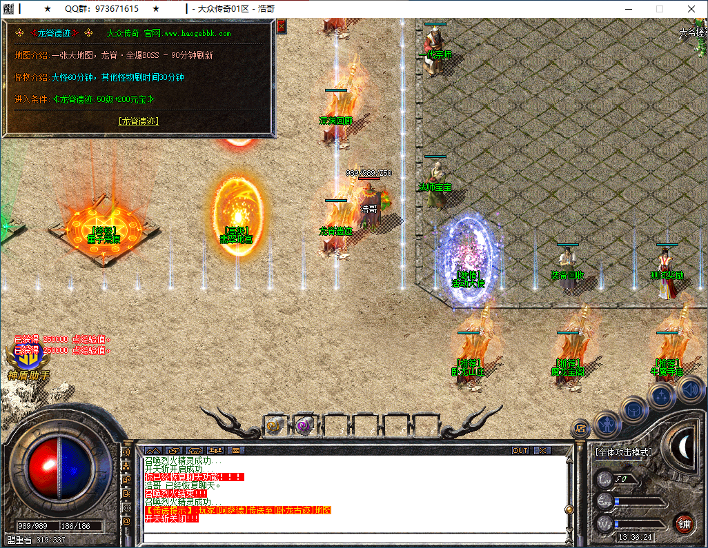 QQ20260103-133625.png