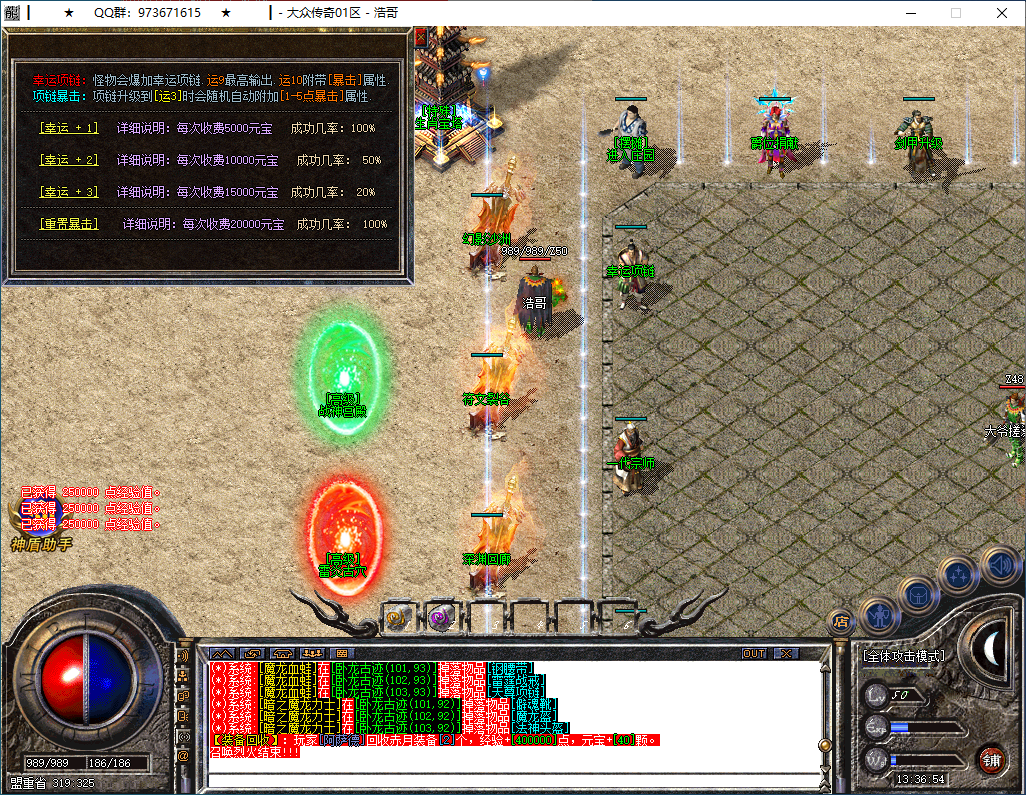 QQ20260103-133655.png