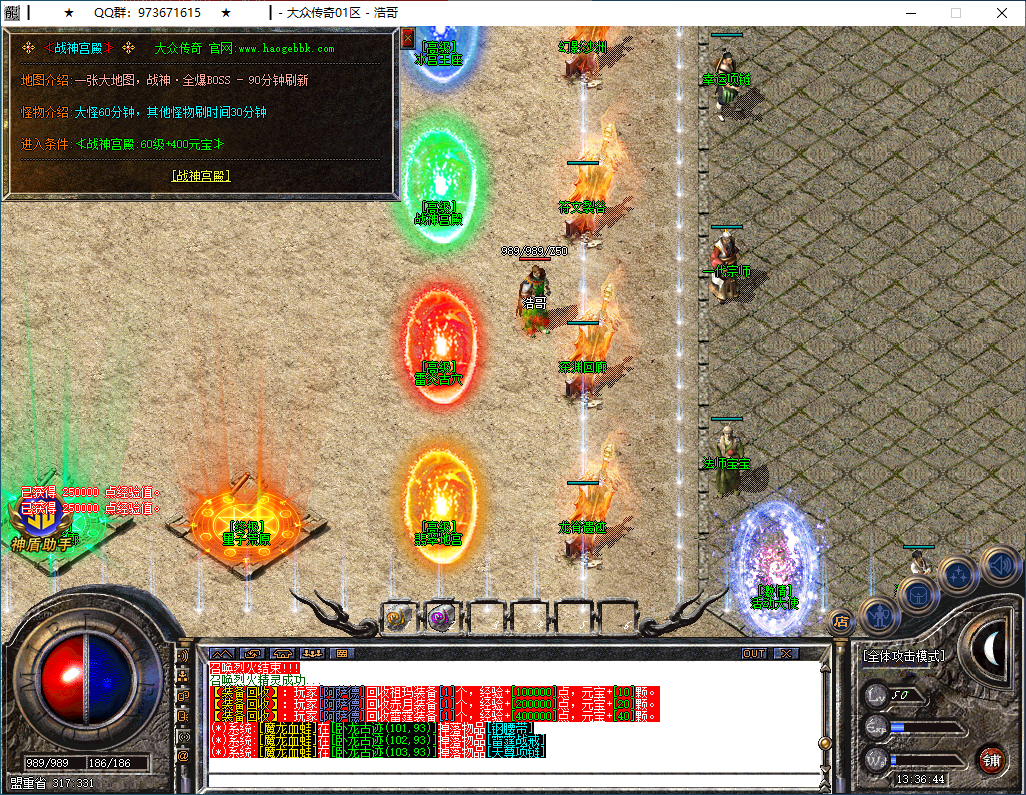 QQ20260103-133646.png